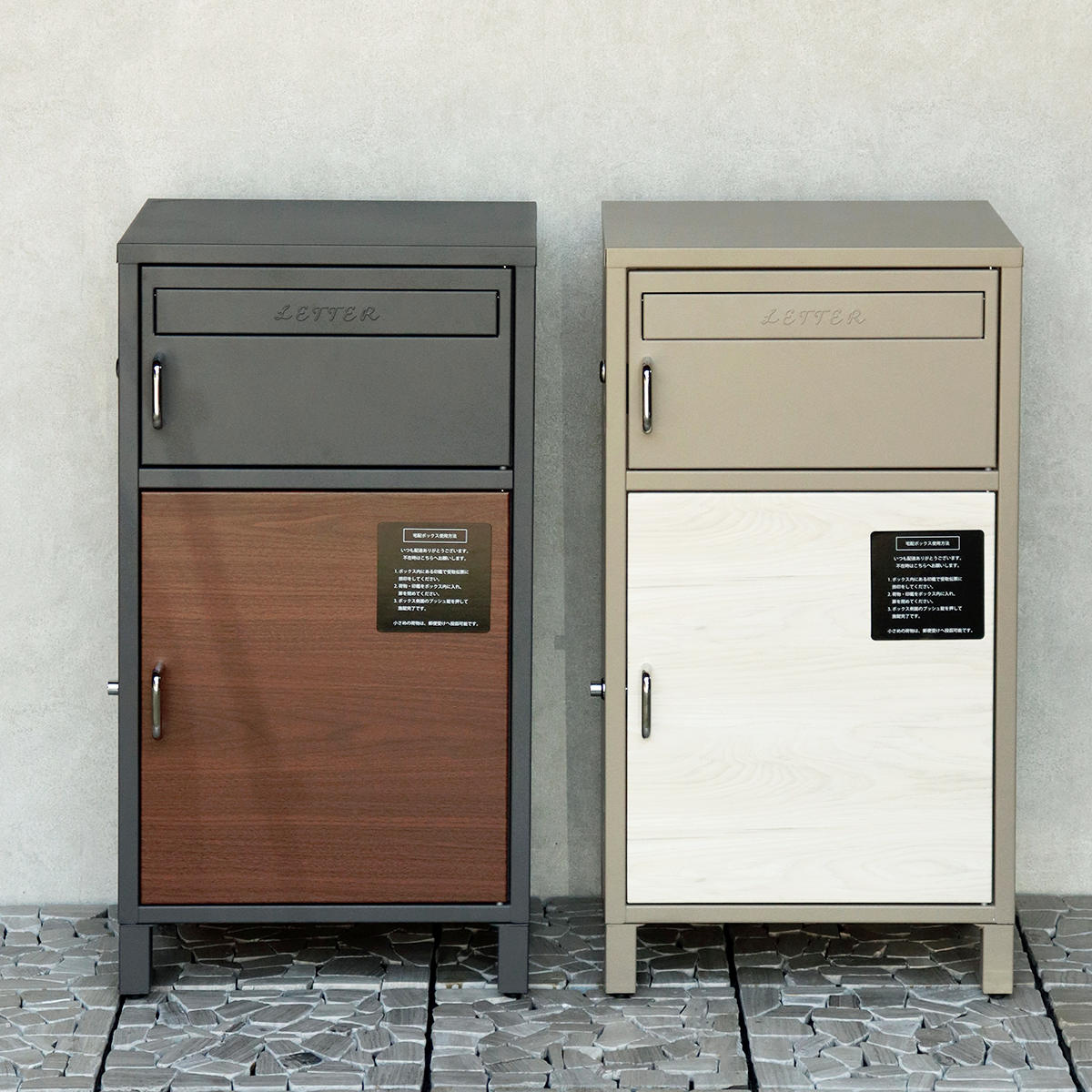 郵便ポスト 宅配ボックス 宅配ボックス付ポスト Dante ダンテ ( 宅配 ボックス ポスト一体型 ポスト 宅配ポスト 一戸建て用 据え置き 置き配用ボックス ステッカー 郵便 郵便受け 宅配BOX 鍵付き 戸建 屋外 おしゃれ ) 【ミルクティーベージュ×WH木目】 ミルクティーベージュ×WH木目