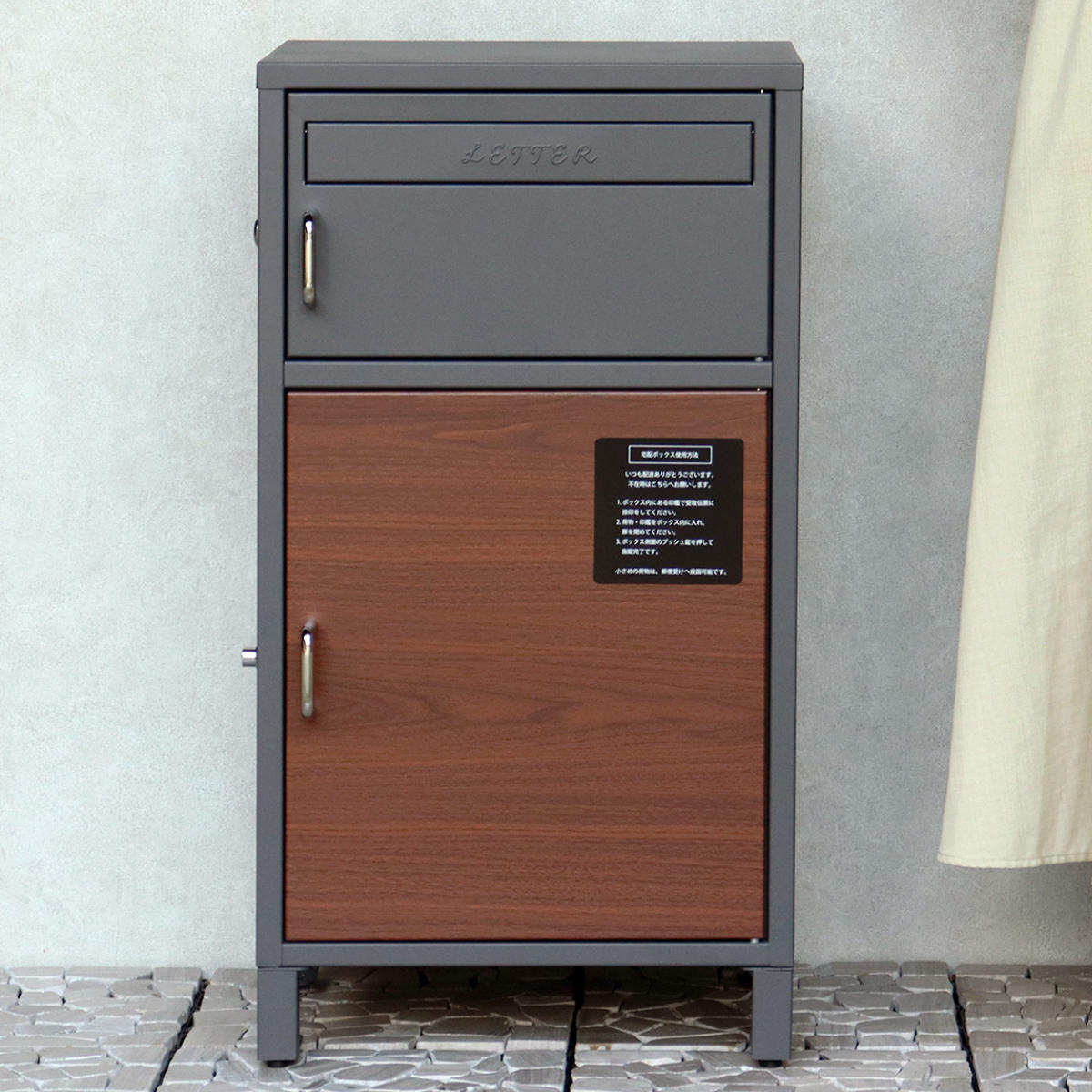 郵便ポスト 宅配ボックス 宅配ボックス付ポスト Dante ダンテ ( 宅配 ボックス ポスト一体型 ポスト 宅配ポスト 一戸建て用 据え置き 置き配用ボックス ステッカー 郵便 郵便受け 宅配BOX 鍵付き 戸建 屋外 おしゃれ ) 【ミルクティーベージュ×WH木目】 ミルクティーベージュ×WH木目