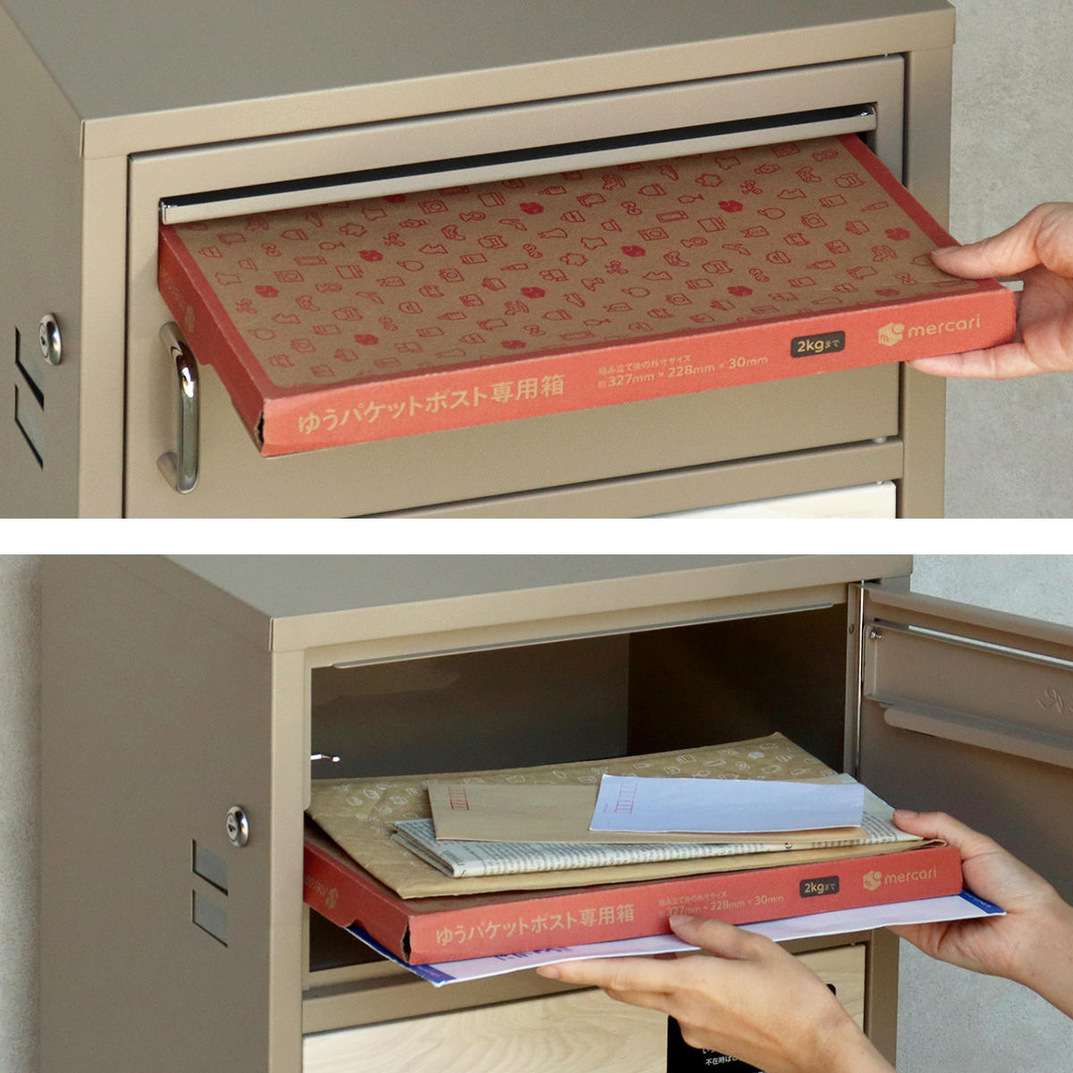 郵便ポスト 宅配ボックス 宅配ボックス付ポスト Dante ダンテ ( 宅配 ボックス ポスト一体型 ポスト 宅配ポスト 一戸建て用 据え置き 置き配用ボックス ステッカー 郵便 郵便受け 宅配BOX 鍵付き 戸建 屋外 おしゃれ ) 【ミルクティーベージュ×WH木目】 ミルクティーベージュ×WH木目