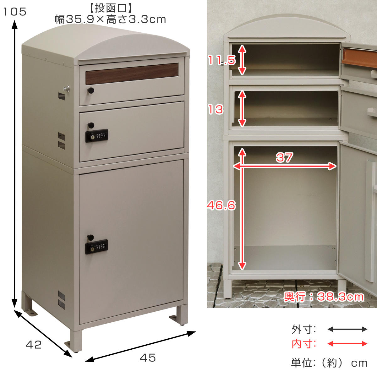 宅配ボックス 宅配ボックス付ポスト Primo プリモ 宅配2段タイプ ( 宅配 ボックス ポスト一体型 ポスト 宅配ポスト 大容量 宅配ボックス付きポスト デザインポスト 玄関 置き配用ボックス メールボックス ) 【ダークグレー】 ダークグレー