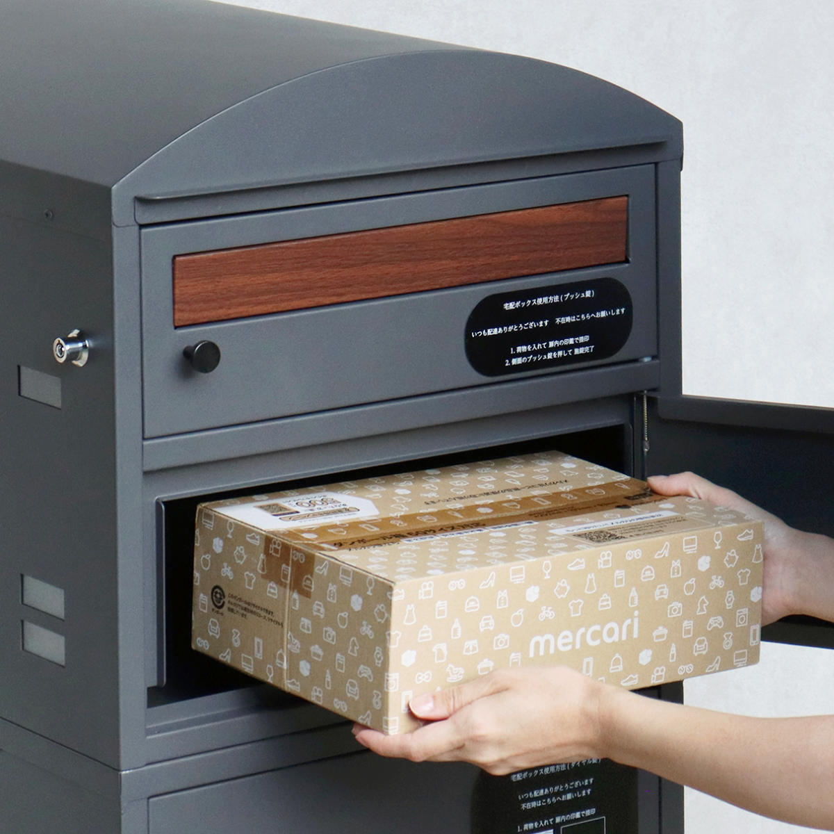 宅配ボックス 宅配ボックス付ポスト Primo プリモ 宅配2段タイプ ( 宅配 ボックス ポスト一体型 ポスト 宅配ポスト 大容量 宅配ボックス付きポスト デザインポスト 玄関 置き配用ボックス メールボックス ) 【ダークグレー】 ダークグレー
