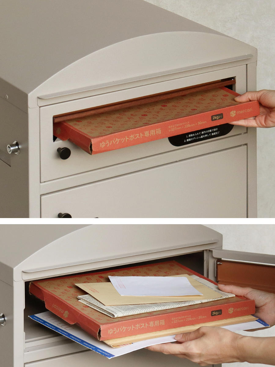 宅配ボックス 宅配ボックス付ポスト Primo プリモ 宅配2段タイプ ( 宅配 ボックス ポスト一体型 ポスト 宅配ポスト 大容量 宅配ボックス付きポスト デザインポスト 玄関 置き配用ボックス メールボックス ) 【ダークグレー】 ダークグレー