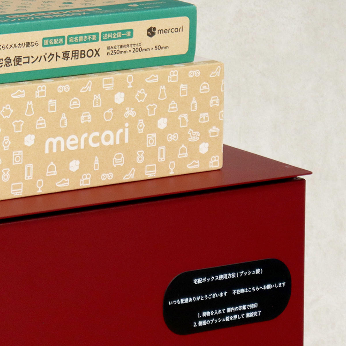 宅配ボックス Alora アローラ ( 宅配 ボックス 置き配用ボックス 玄関 屋外 宅配BOX 鍵付き 1段 大容量 台座付き 戸建 荷物受け 宅配便 配達 戸建て 後付け 簡単設置 ) 【ライトベージュ】 ライトベージュ