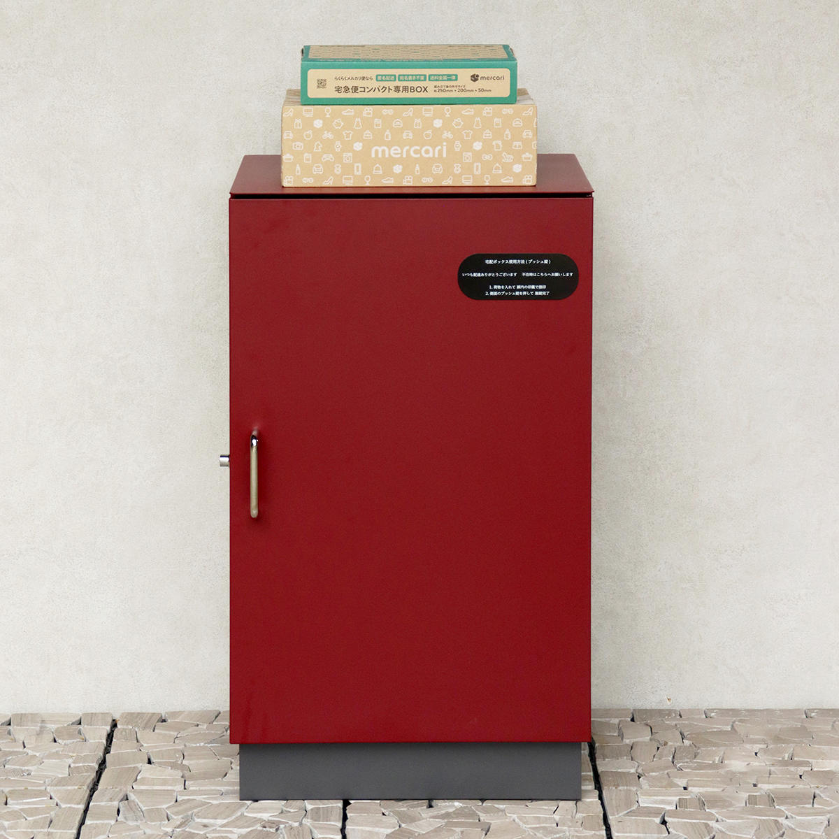 宅配ボックス Alora アローラ ( 宅配 ボックス 置き配用ボックス 玄関 屋外 宅配BOX 鍵付き 1段 大容量 台座付き 戸建 荷物受け 宅配便 配達 戸建て 後付け 簡単設置 ) 【ライトベージュ】 ライトベージュ