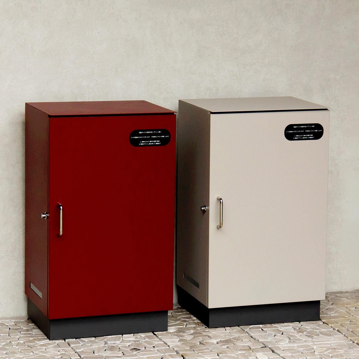 宅配ボックス Alora アローラ ( 宅配 ボックス 置き配用ボックス 玄関 屋外 宅配BOX 鍵付き 1段 大容量 台座付き 戸建 荷物受け 宅配便 配達 戸建て 後付け 簡単設置 ) 【ライトベージュ】 ライトベージュ