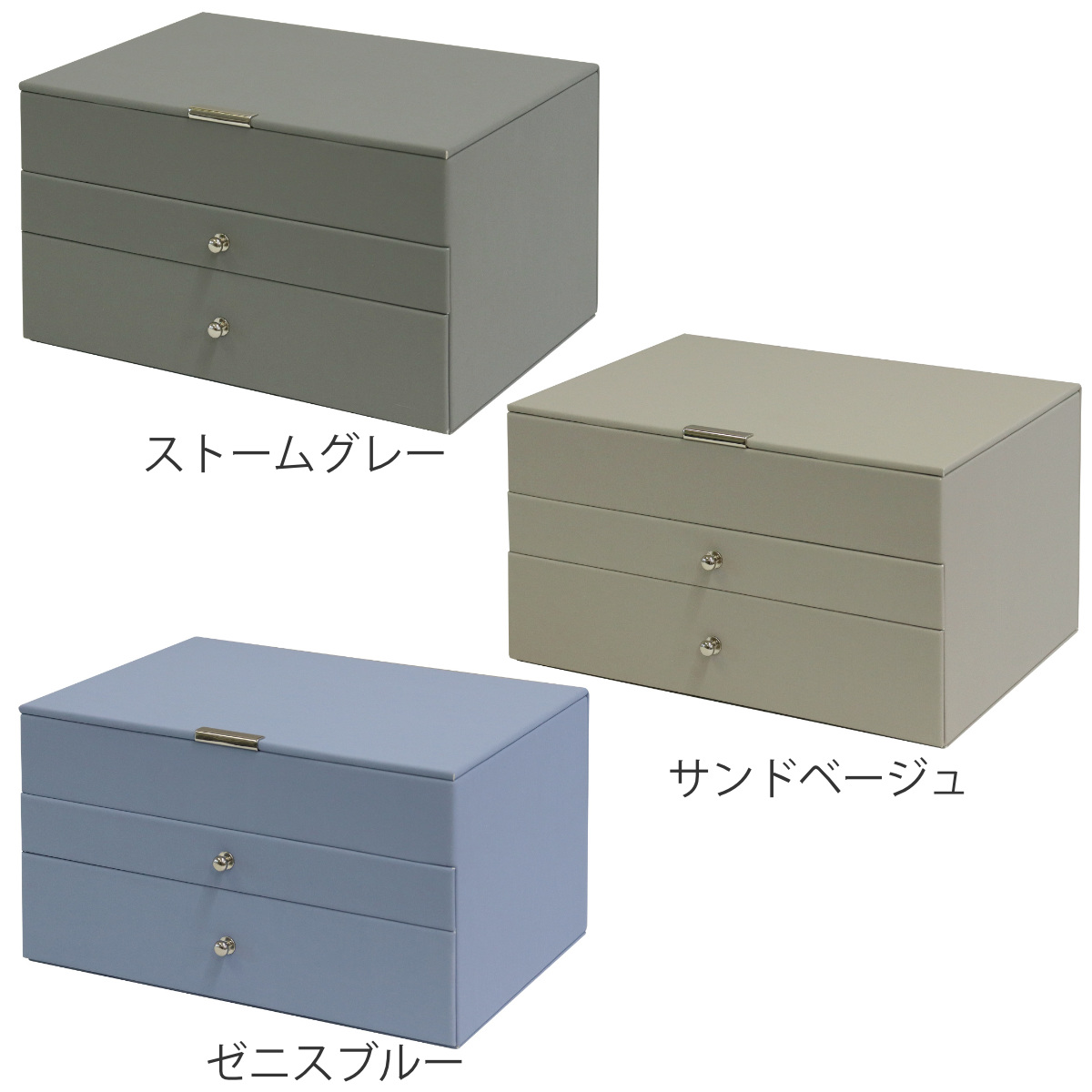 アクセサリーケース ジュエリーボックス Gage 3段 ( 収納 ジュエリー レザー調 アクセサリーボックス ボックス 仕切り ピアス 指輪 リング イヤリング 腕時計 ネックレス おしゃれ ベルベット ) 【ゼニスブルー】 ゼニスブルー