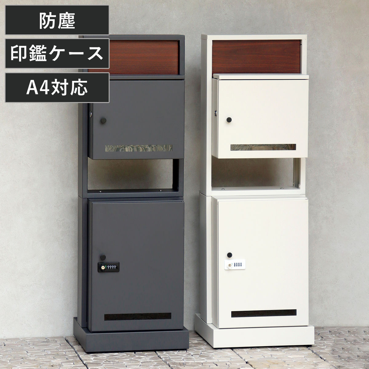 宅配ボックス 郵便ポスト 門柱型宅配ボックス付ポスト Milo ミロ ( ポスト 宅配 ボックス 宅配ポスト 一戸建て用 スタンドポスト ポスト一体型 据え置き 置き配用ボックス 郵便 郵便受け 宅配BOX 2段式 ダイヤル錠 鍵付き ) 【ダークグレー】