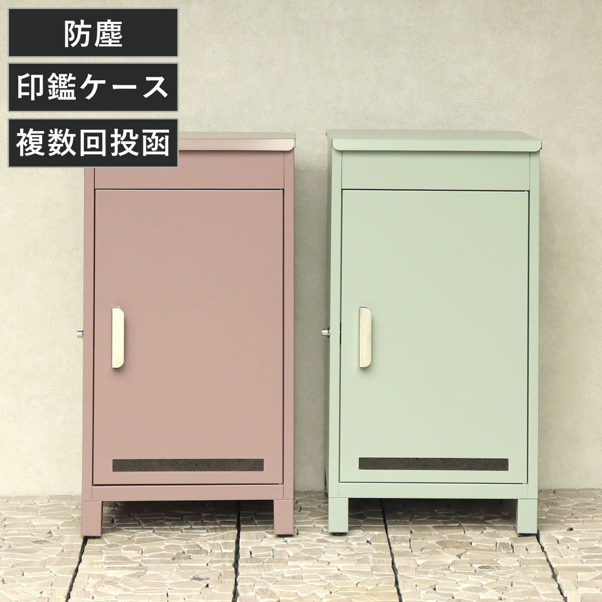 宅配ボックス Baldo バルド （ 宅配 ボックス 置き配用ボックス 玄関 屋外 宅配BOX 1段 大型 大容量 据え置き 宅配便 配達 戸建て 後付け 簡単設置 プッシュキー 鍵付き 複数回配達 天面扉 ） 【グラスグリーン】