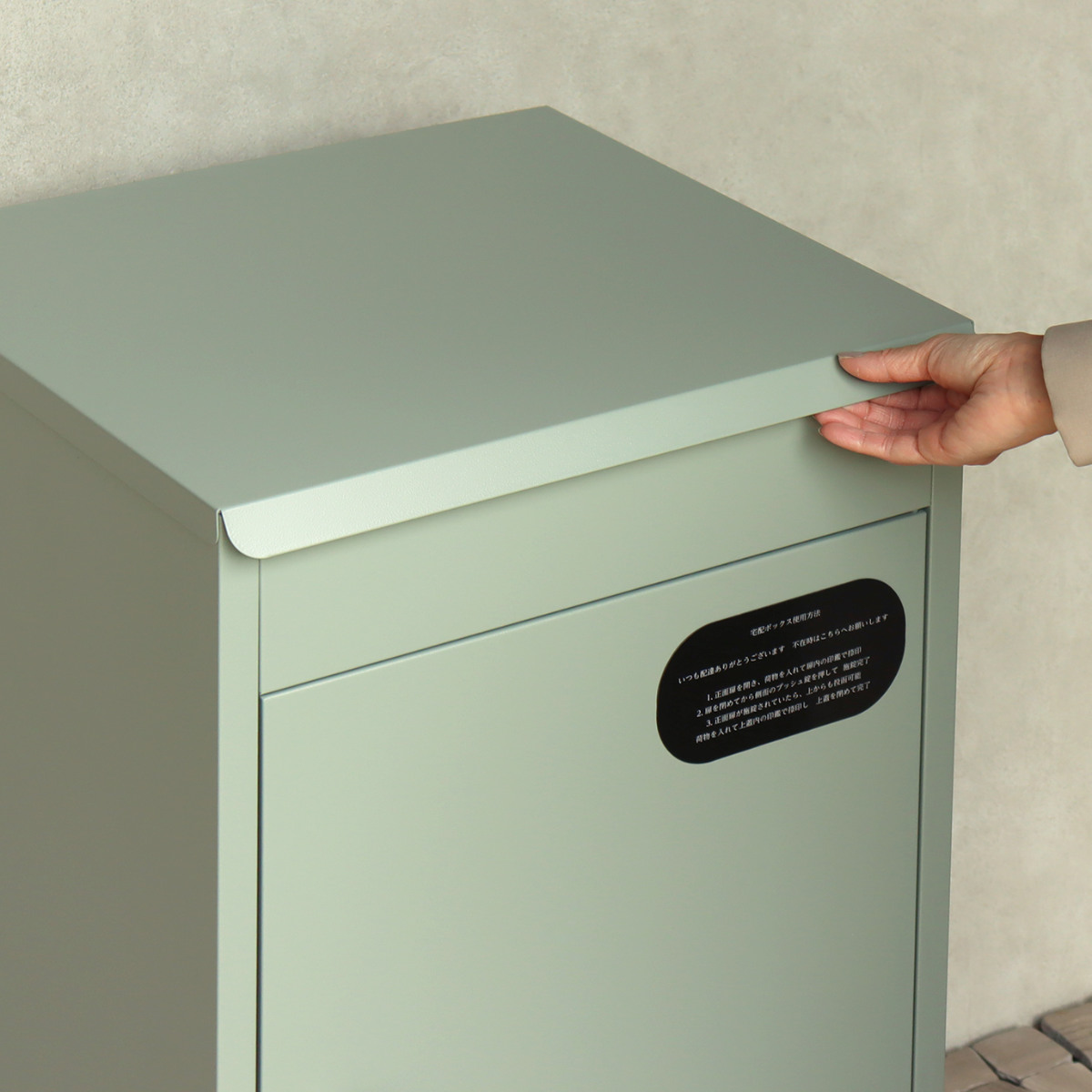 宅配ボックス Baldo バルド ( 宅配 ボックス 置き配用ボックス 玄関 屋外 宅配BOX 1段 大型 大容量 据え置き 宅配便 配達 戸建て 後付け 簡単設置 プッシュキー 鍵付き 複数回配達 天面扉 ) 【グラスグリーン】 グラスグリーン