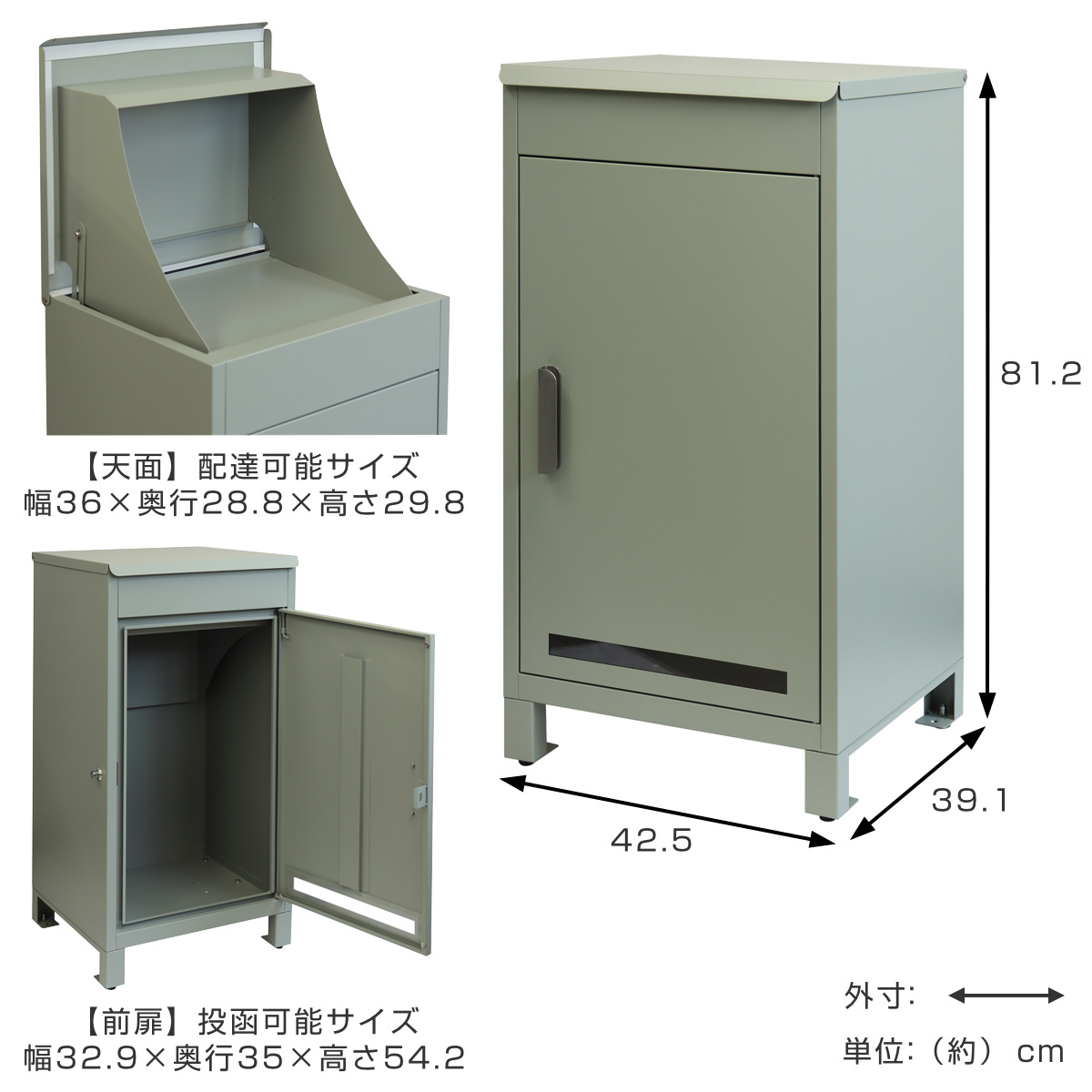 宅配ボックス Baldo バルド ( 宅配 ボックス 置き配用ボックス 玄関 屋外 宅配BOX 1段 大型 大容量 据え置き 宅配便 配達 戸建て 後付け 簡単設置 プッシュキー 鍵付き 複数回配達 天面扉 ) 【グラスグリーン】 グラスグリーン