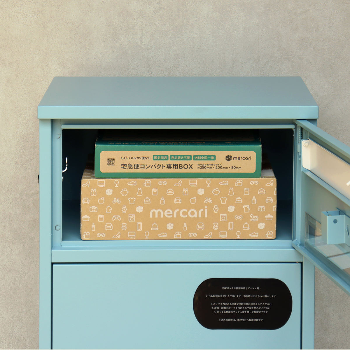 宅配ボックス 郵便ポスト 宅配ボックス付ポスト Loretta ロレッタ ( ポスト 宅配 ボックス 宅配ポスト 一戸建て用 スタンドポスト ポスト一体型 据え置き 置き配用ボックス 郵便 郵便受け 宅配BOX 2段式 プッシュキー 鍵付き ) 【アザーブルー】 アザーブルー