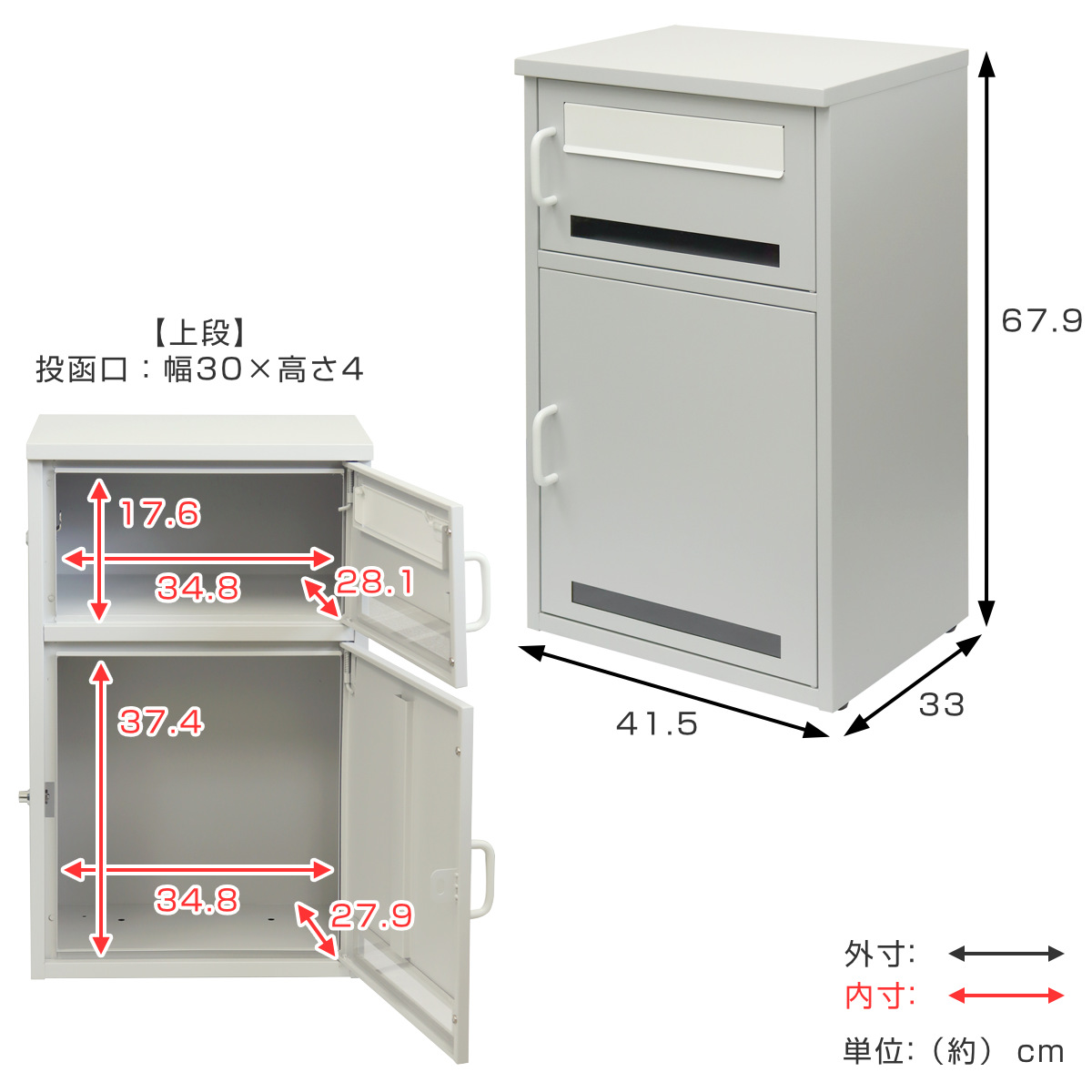 宅配ボックス 郵便ポスト 宅配ボックス付ポスト Loretta ロレッタ ( ポスト 宅配 ボックス 宅配ポスト 一戸建て用 スタンドポスト ポスト一体型 据え置き 置き配用ボックス 郵便 郵便受け 宅配BOX 2段式 プッシュキー 鍵付き ) 【アザーブルー】 アザーブルー