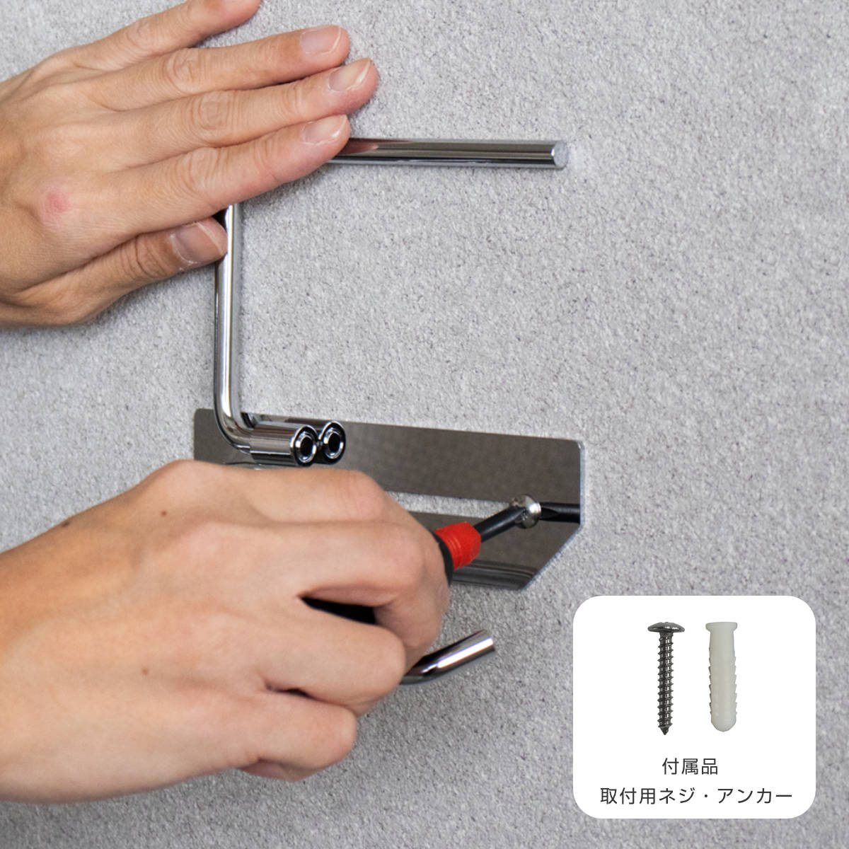 トイレットペーパーホルダー シングルタイプ Thea ( トイレットペーパー ホルダー 1連 1ロール ステンレス製 シンプル スタイリッシュ おしゃれ トイレ ペーパーホルダー DIY リフォーム 新築 戸建て 施主支給 )