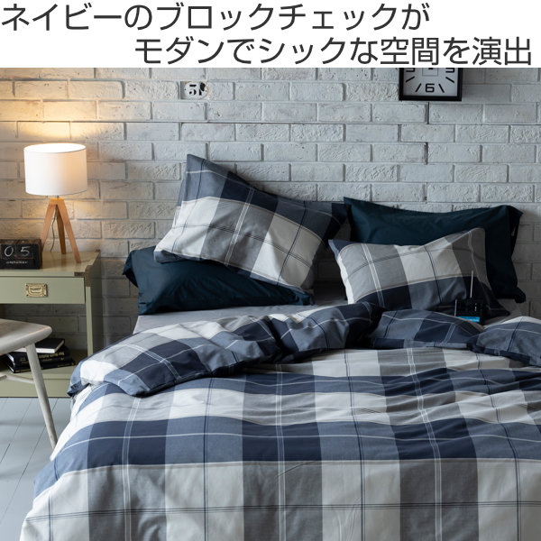 dショッピング |枕カバー Fab the Home 50×70cm用 アクロス 綿100 