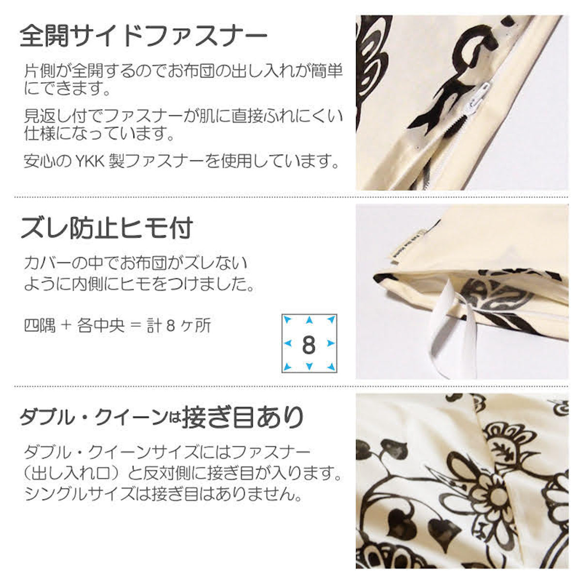 掛け布団カバー Fab the Home シングル エイジア 花柄 綿100% ( 布団カバー かけ布団カバー 掛けふとんカバー ファブザホーム コットン 綿 フラワー モノトーン ひも付き サイドファスナー ) 【ネイビー】 ネイビー