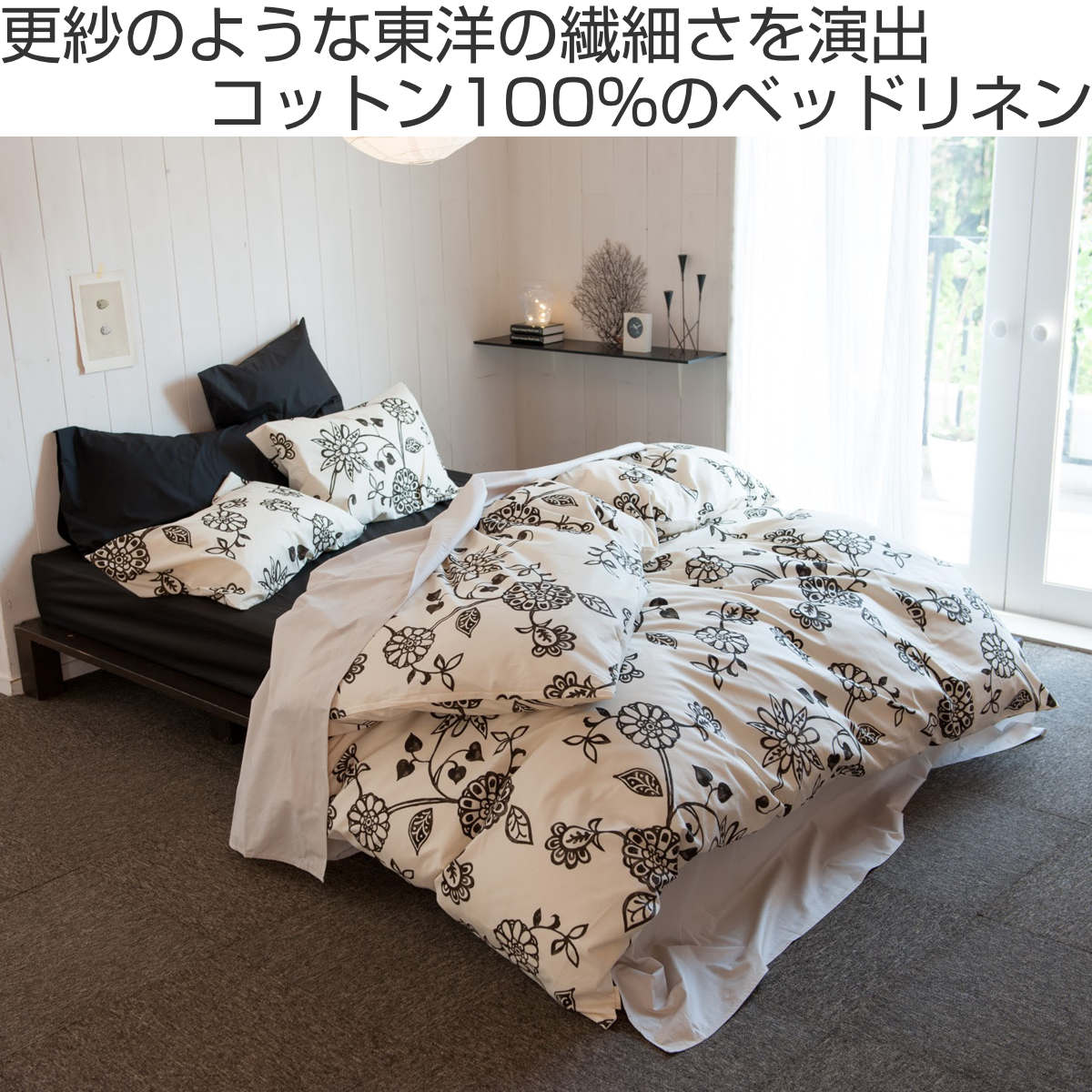 枕カバー Fab the Home 43×63cm用 エイジア 花柄 綿100% ( ピローカバー ピローケース まくらカバー ファブザホーム コットン 綿 フラワー モノトーン 丈夫 合わせ式 ) 【ネイビー】 ネイビー