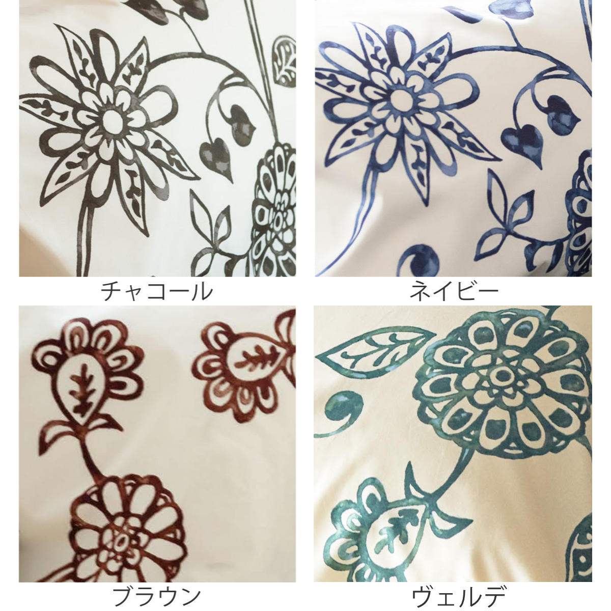 枕カバー Fab the Home 43×63cm用 エイジア 花柄 綿100% ( ピローカバー ピローケース まくらカバー ファブザホーム コットン 綿 フラワー モノトーン 丈夫 合わせ式 ) 【ネイビー】 ネイビー