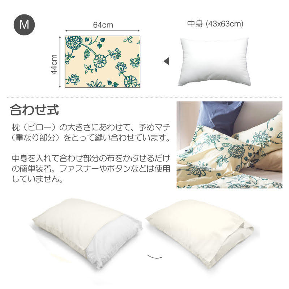 枕カバー Fab the Home 43×63cm用 エイジア 花柄 綿100% ( ピローカバー ピローケース まくらカバー ファブザホーム コットン 綿 フラワー モノトーン 丈夫 合わせ式 ) 【ネイビー】 ネイビー