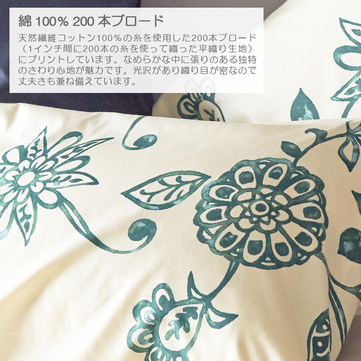 枕カバー Fab the Home 43×63cm用 エイジア 花柄 綿100% ( ピローカバー ピローケース まくらカバー ファブザホーム コットン 綿 フラワー モノトーン 丈夫 合わせ式 ) 【ネイビー】 ネイビー