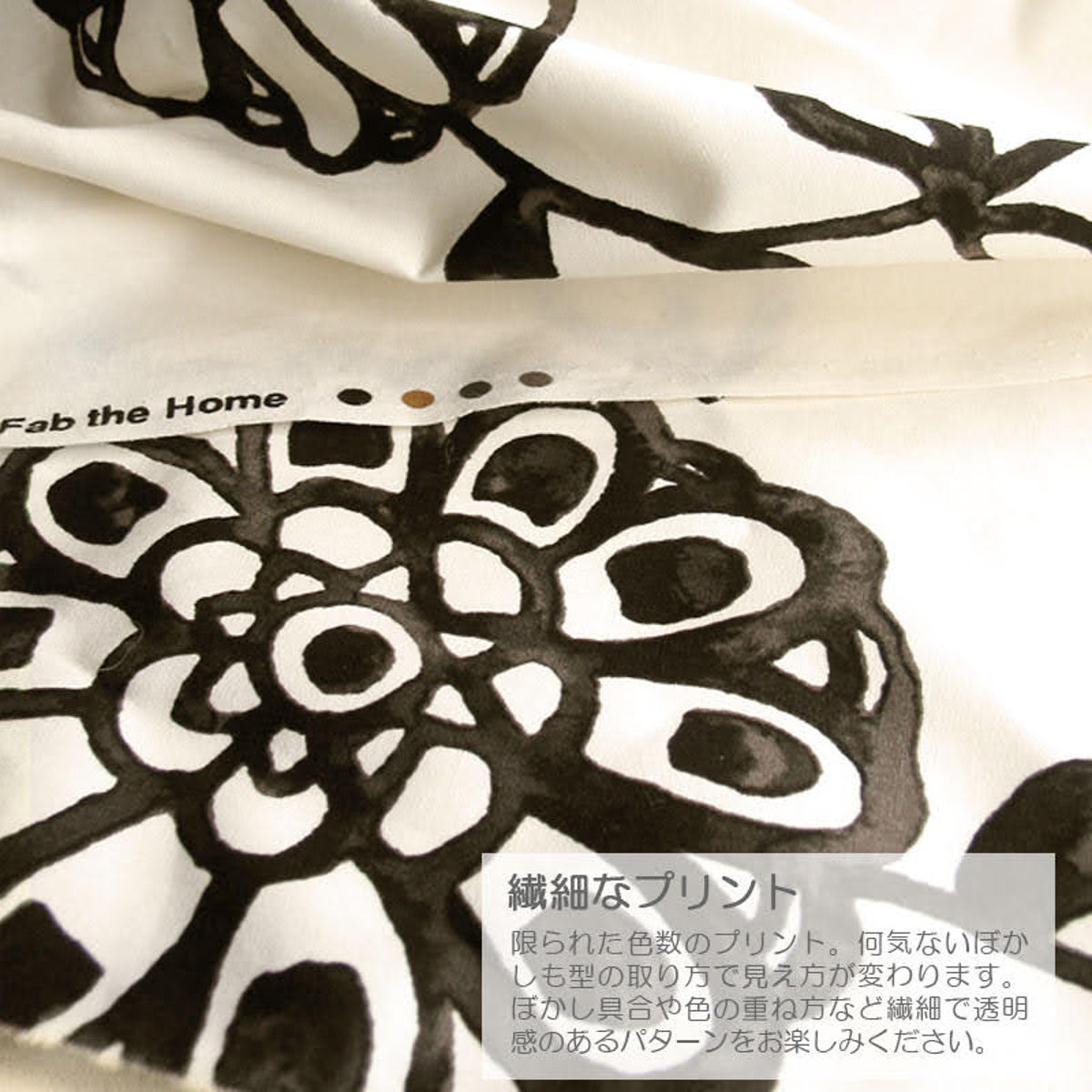 枕カバー Fab the Home 43×63cm用 エイジア 花柄 綿100% ( ピローカバー ピローケース まくらカバー ファブザホーム コットン 綿 フラワー モノトーン 丈夫 合わせ式 ) 【ネイビー】 ネイビー