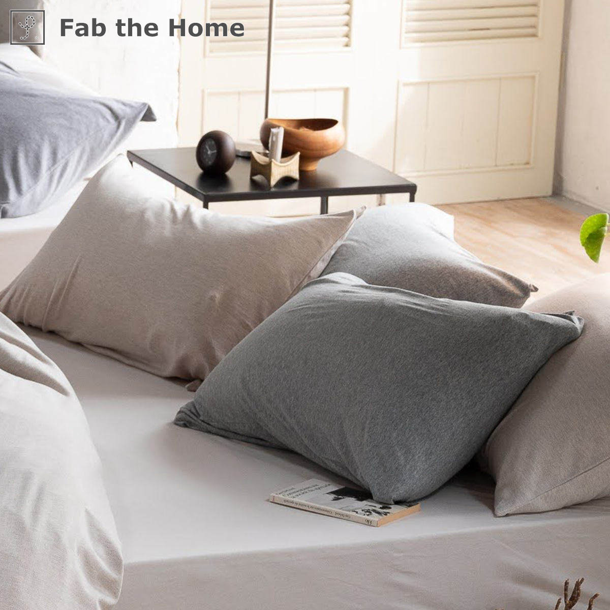 枕カバー Fab the Home 50×70cm用 ヘリンボーンニット 綿100％ （ ファブザホーム ピローカバー ピローケース まくらカバー 柔らか スト