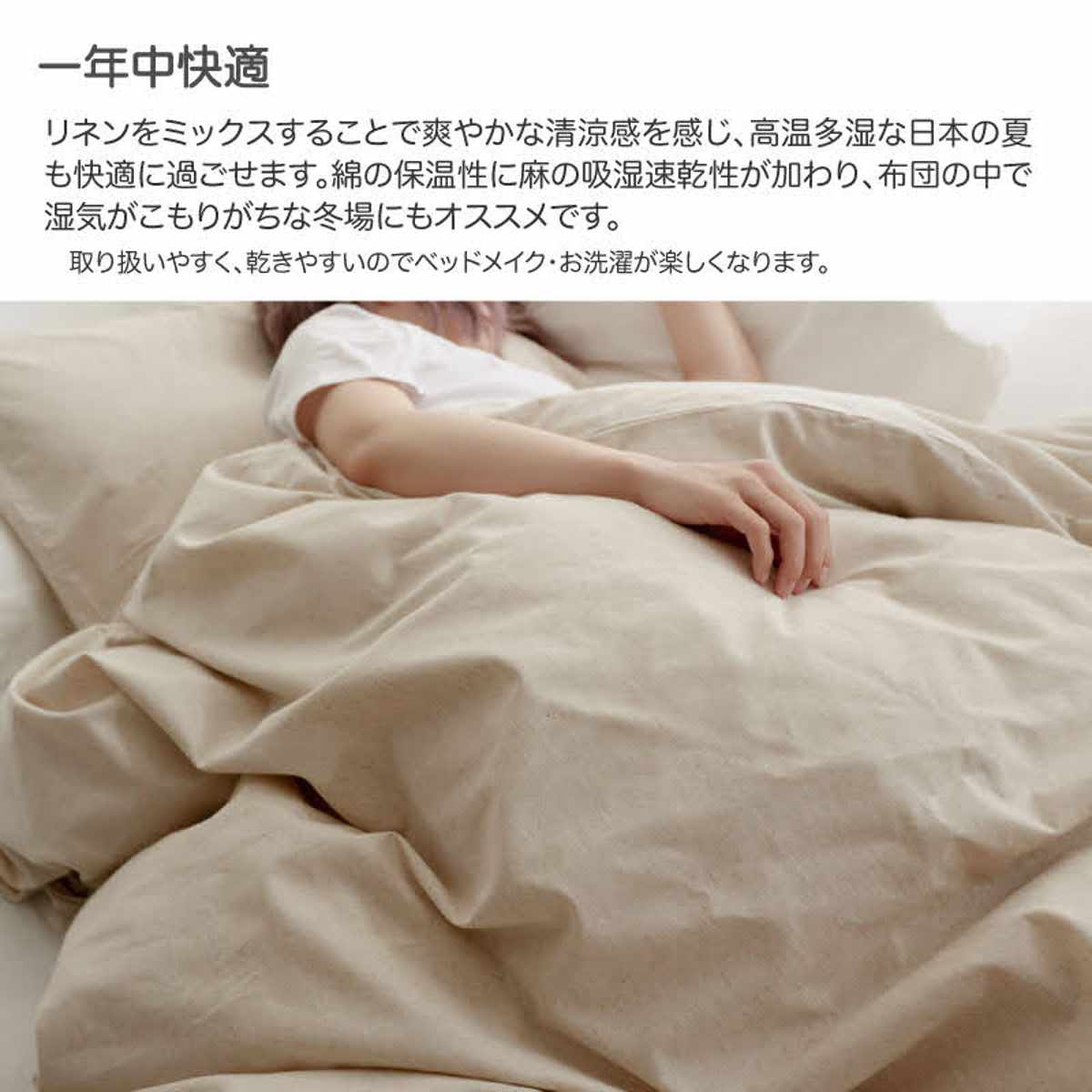 ボックスシーツ Fab the Home リネンミックス one-wash クイーン 綿麻混 ( ファブザホーム シーツ マットレス ベッド カバー 洗濯OK リネン 麻 コットン 綿 接ぎ目なし マチ30cm ゴム入 寝具 ホワイト ナチュラル ) 【ナチュラル】 ナチュラル