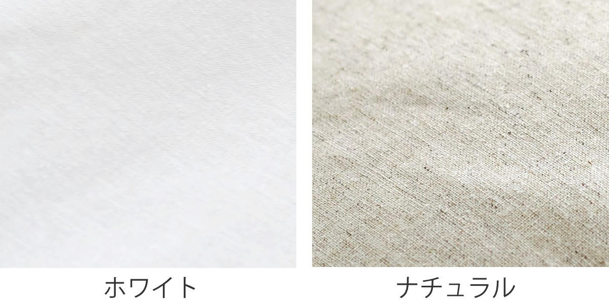 掛け布団カバー Fab the Home リネンミックス one-wash シングル 綿麻混 ( ファブザホーム 布団カバー かけ布団カバー 掛けふとんカバー 洗濯OK リネン 麻 コットン 綿 寝具 ホワイト ナチュラル 無地 ) 【ホワイト】 ホワイト