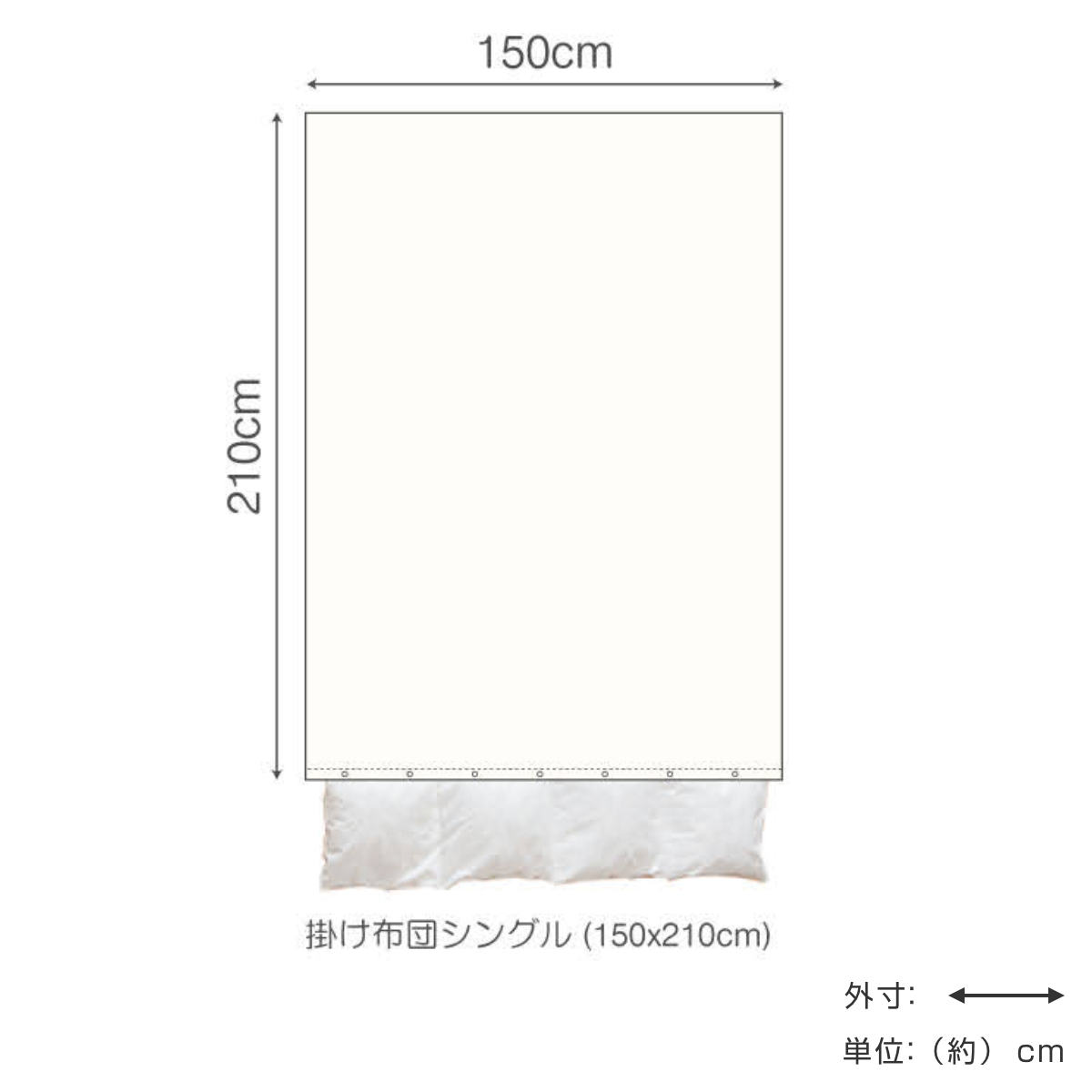 掛け布団カバー Fab the Home リネンミックス one-wash シングル 綿麻混 ( ファブザホーム 布団カバー かけ布団カバー 掛けふとんカバー 洗濯OK リネン 麻 コットン 綿 寝具 ホワイト ナチュラル 無地 ) 【ホワイト】 ホワイト