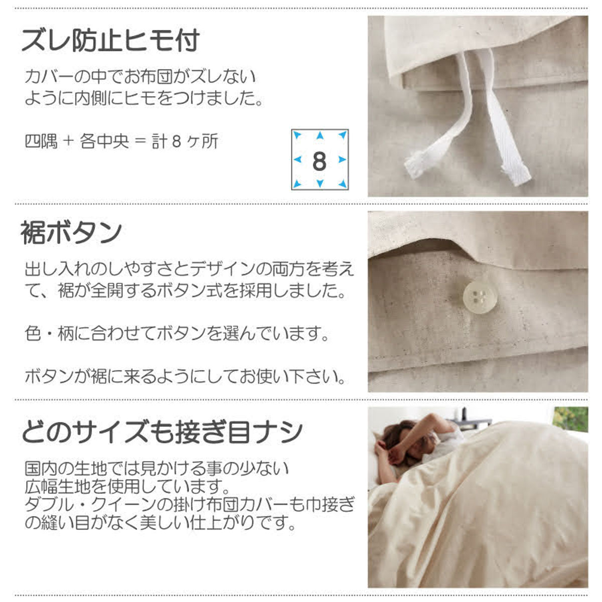 掛け布団カバー Fab the Home リネンミックス one-wash シングル 綿麻混 ( ファブザホーム 布団カバー かけ布団カバー 掛けふとんカバー 洗濯OK リネン 麻 コットン 綿 寝具 ホワイト ナチュラル 無地 ) 【ホワイト】 ホワイト