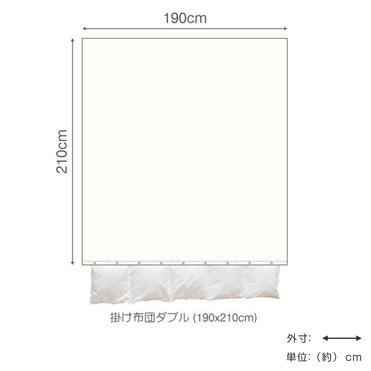 掛け布団カバー Fab the Home リネンミックス one-wash ダブル 綿麻混 ( ファブザホーム 布団カバー かけ布団カバー 掛けふとんカバー 洗濯OK リネン 麻 コットン 綿 寝具 ホワイト ナチュラル 無地 ) 【ナチュラル】 ナチュラル