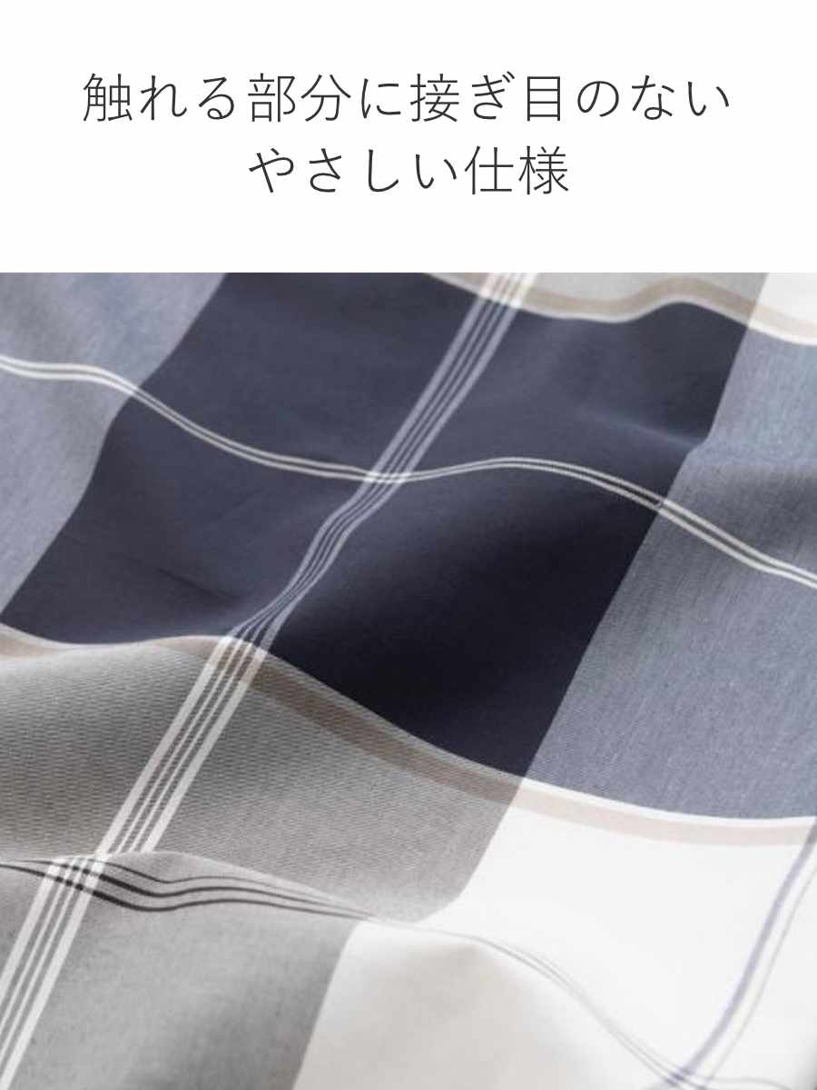 マルチカバー Fab the Home M 210×210cm アクロス 綿100% チェック柄 ( ソファカバー ベッドカバー フリークロス テーブルクロス 正方形 チェック ツイル織り コットン 接ぎ目なし ステッチ仕上げ ナチュラル シンプル )