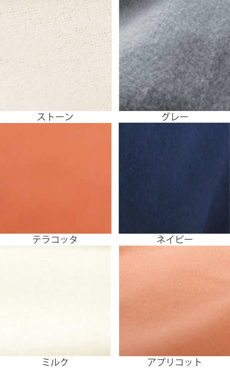 ボックスシーツ Fab the Home ダブル コットンフランネル 綿100% ( ファブザホーム マットレスカバー ベッドカバー ベッドシーツ 寝具 起毛素材 綿 継ぎ目なし ゴム入り ズレ防止 マチ30cm 天然繊維 ) 【ミルク】 ミルク