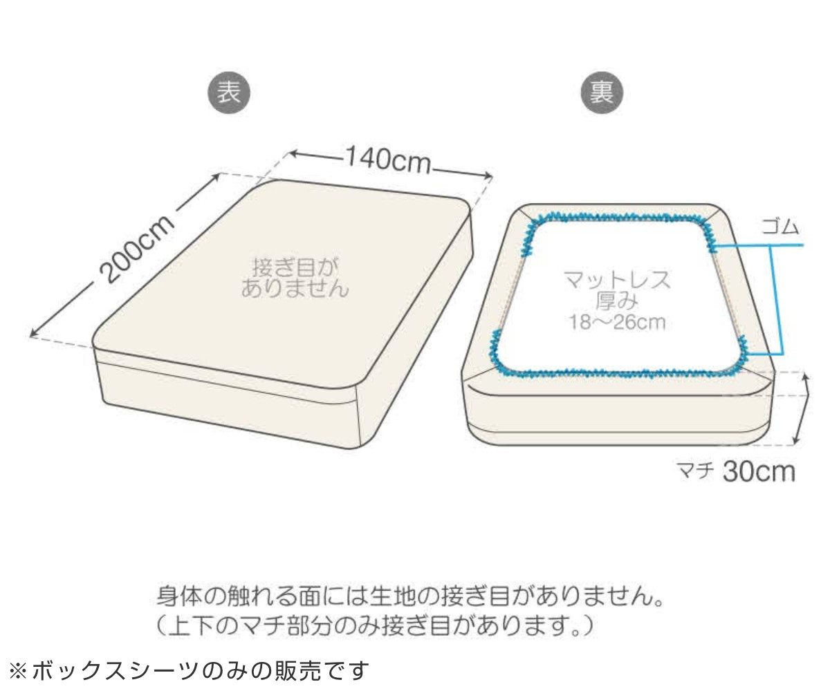 ボックスシーツ Fab the Home ダブル コットンフランネル 綿100% ( ファブザホーム マットレスカバー ベッドカバー ベッドシーツ 寝具 起毛素材 綿 継ぎ目なし ゴム入り ズレ防止 マチ30cm 天然繊維 ) 【ミルク】 ミルク