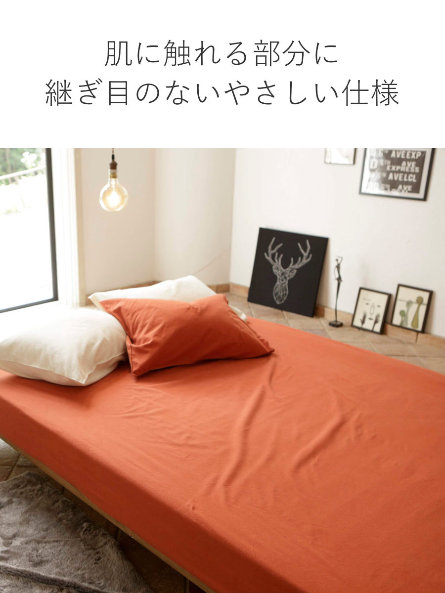 ボックスシーツ Fab the Home ダブル コットンフランネル 綿100% ( ファブザホーム マットレスカバー ベッドカバー ベッドシーツ 寝具 起毛素材 綿 継ぎ目なし ゴム入り ズレ防止 マチ30cm 天然繊維 ) 【ミルク】 ミルク