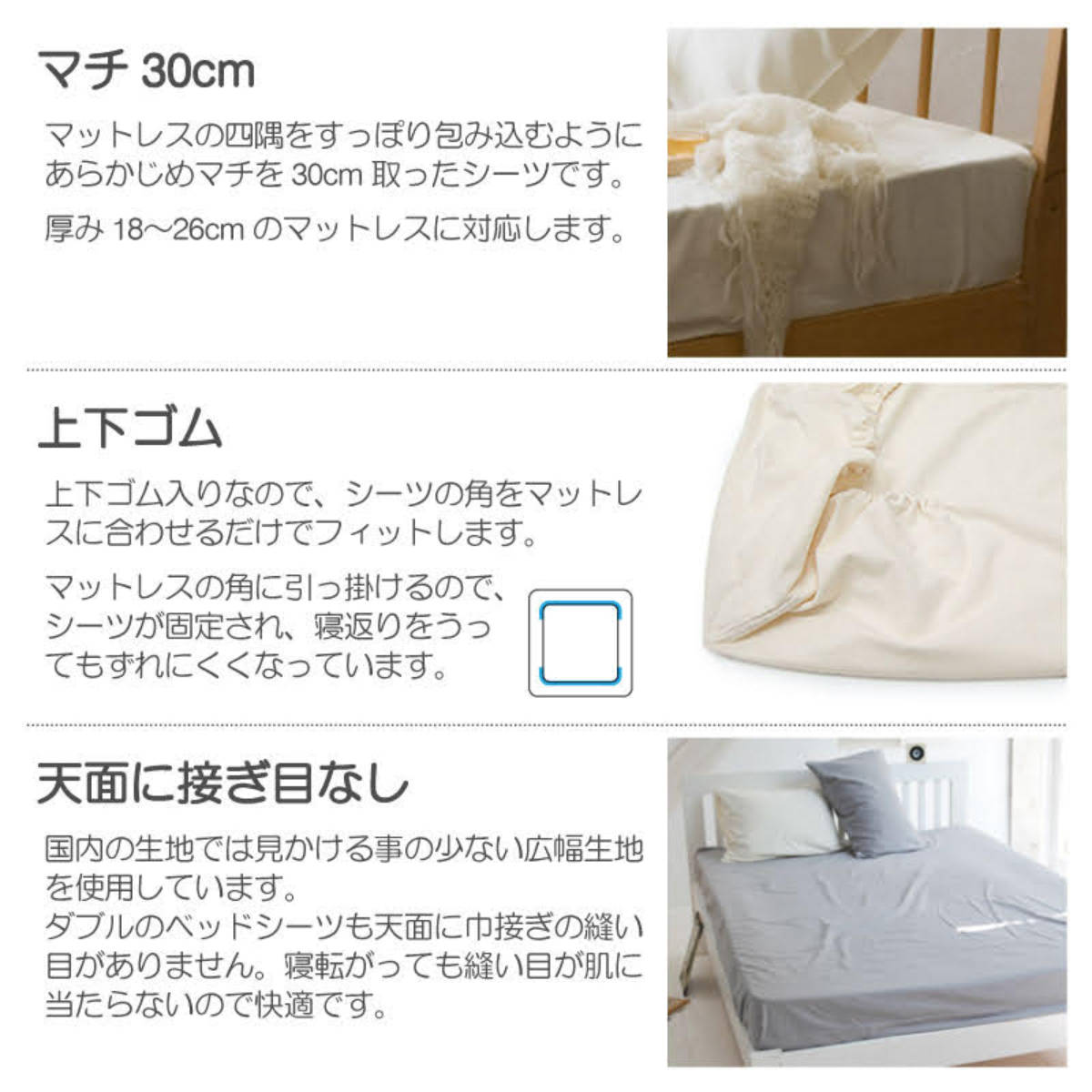 ボックスシーツ Fab the Home ダブル コットンフランネル 綿100% ( ファブザホーム マットレスカバー ベッドカバー ベッドシーツ 寝具 起毛素材 綿 継ぎ目なし ゴム入り ズレ防止 マチ30cm 天然繊維 ) 【ミルク】 ミルク
