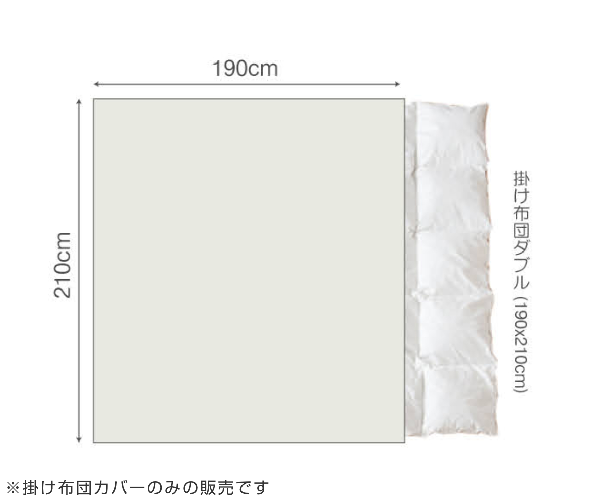 掛け布団カバー Fab the Home ダブル コットンフランネル 綿100% ( ファブザホーム 布団カバー かけ布団カバー 掛けふとんカバー 掛けカバー 寝具 起毛素材 綿 継ぎ目なし 型崩れ 防止 ) 【ネイビー】 ネイビー