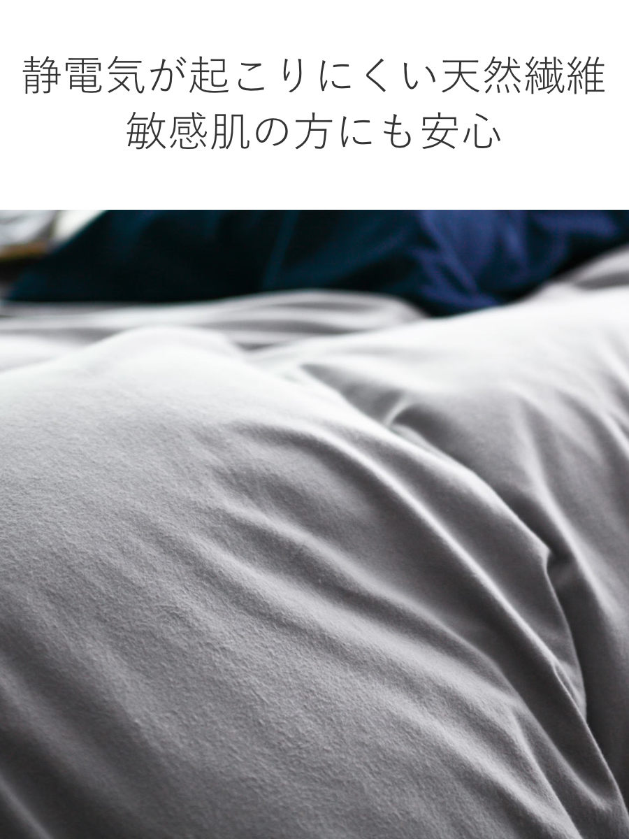 掛け布団カバー Fab the Home ダブル コットンフランネル 綿100% ( ファブザホーム 布団カバー かけ布団カバー 掛けふとんカバー 掛けカバー 寝具 起毛素材 綿 継ぎ目なし 型崩れ 防止 ) 【ネイビー】 ネイビー