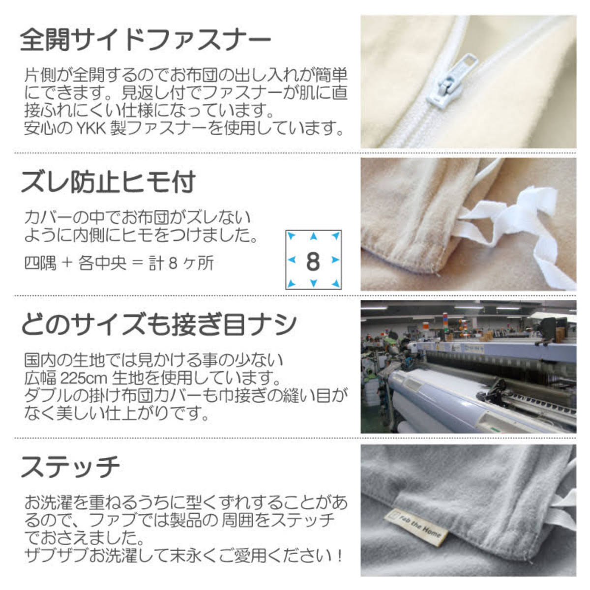 掛け布団カバー Fab the Home ダブル コットンフランネル 綿100% ( ファブザホーム 布団カバー かけ布団カバー 掛けふとんカバー 掛けカバー 寝具 起毛素材 綿 継ぎ目なし 型崩れ 防止 ) 【ネイビー】 ネイビー