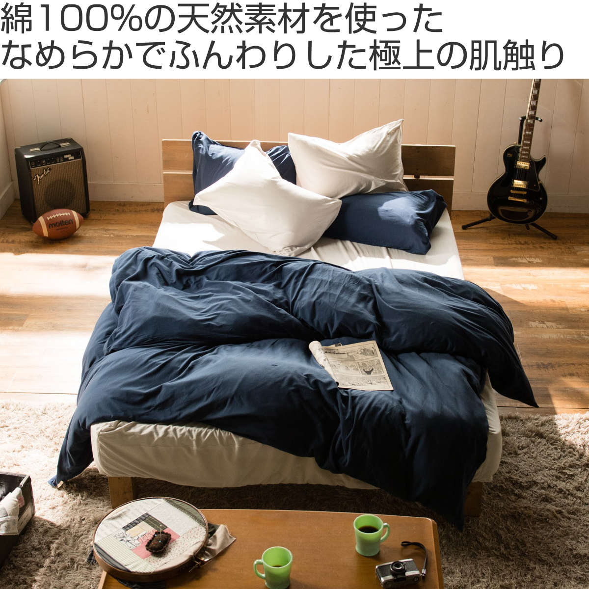 掛け布団カバー Fab the Home シングル プレインニット 無地綿 100% ( ファブザホーム 布団カバー かけ布団カバー 掛けふとんカバー 洗濯OK コットン 綿 掛カバー ニット 接ぎ目なし コーマ糸 ストレッチ性 平編み 無地 寝具 ) 【フェザーブルー】 フェザーブルー