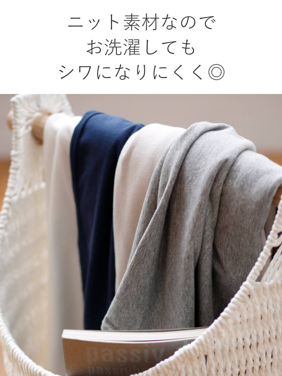 掛け布団カバー Fab the Home シングル プレインニット 無地綿 100% ( ファブザホーム 布団カバー かけ布団カバー 掛けふとんカバー 洗濯OK コットン 綿 掛カバー ニット 接ぎ目なし コーマ糸 ストレッチ性 平編み 無地 寝具 ) 【フェザーブルー】 フェザーブルー