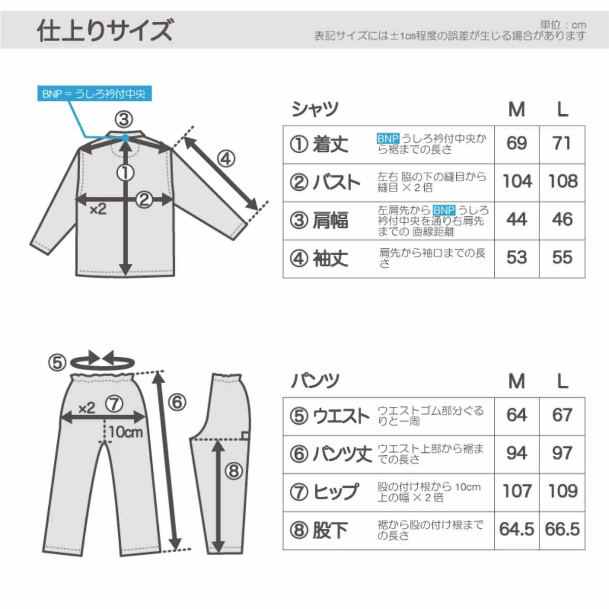 パジャマ Fab the Home L レディース ヘリンボーンニット 綿100% ( ファブザホーム ルームウェア 部屋着 ナイトウェア 寝巻き 上下セット 前開き 柔らか ストレッチ ナチュラル おしゃれ ) 【フェザーグレイ】 フェザーグレイ