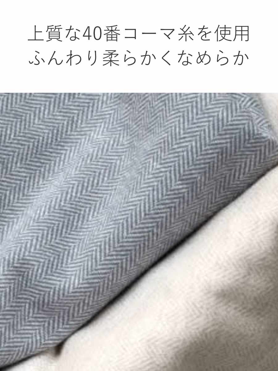 パジャマ Fab the Home L レディース ヘリンボーンニット 綿100% ( ファブザホーム ルームウェア 部屋着 ナイトウェア 寝巻き 上下セット 前開き 柔らか ストレッチ ナチュラル おしゃれ ) 【フェザーグレイ】 フェザーグレイ