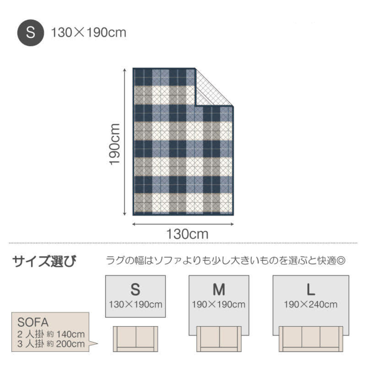 ラグ Fab the Home 130×190cm アクロス 洗える ( ラグマット カーペット 絨毯 アクセントラグ マット キルトラグ キルティング ホットカーペット 床暖 対応 洗濯できる インテリア チェック ブロックチェック )