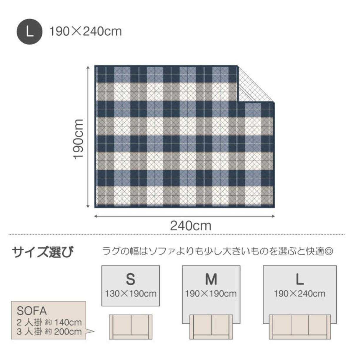 ラグ Fab the Home 190×240cm アクロス 洗える ( ラグマット カーペット 絨毯 アクセントラグ マット キルトラグ キルティング ホットカーペット 床暖 対応 洗濯できる インテリア チェック ブロックチェック )