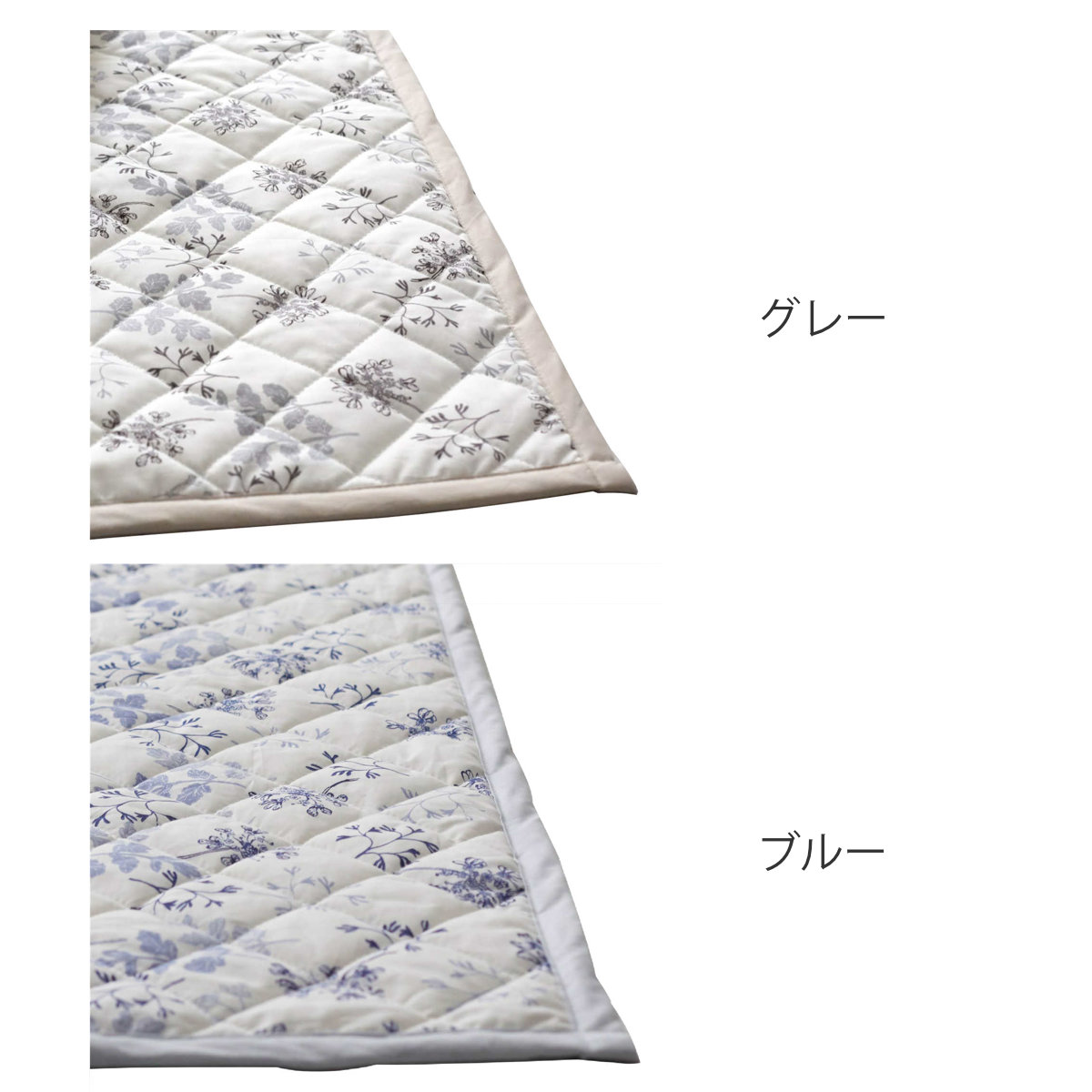 ラグ Fab the Home 190×240cm ハーベスト 洗える ( ラグマット カーペット 絨毯 アクセントラグ マット キルトラグ キルティング ホットカーペット 床暖 対応 洗濯できる インテリア 小花柄 花柄 ) 【グレー】 グレー