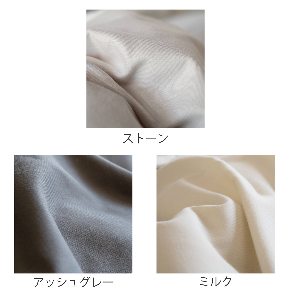 枕カバー Fab the Home 50×70cm用 コットンビエラ 綿100% 洗濯機OK ( ファブザホーム ピローケース 寝具 まくらカバー 封筒式 無地 コットン 綿 50×70用 筒式 微起毛 ストーン アッシュグレー ミルク 洗濯可能 ) 【ストーン】 ストーン