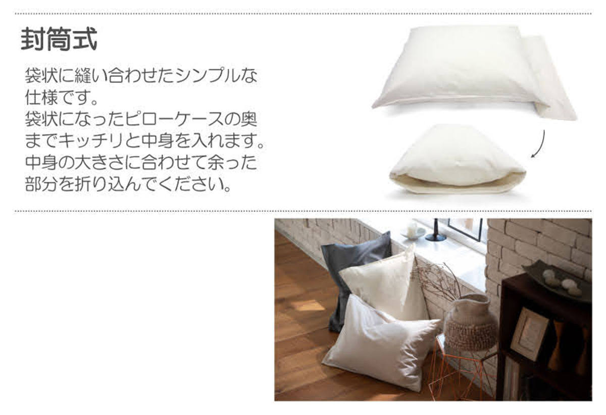 枕カバー Fab the Home 50×70cm用 コットンビエラ 綿100% 洗濯機OK ( ファブザホーム ピローケース 寝具 まくらカバー 封筒式 無地 コットン 綿 50×70用 筒式 微起毛 ストーン アッシュグレー ミルク 洗濯可能 ) 【ストーン】 ストーン