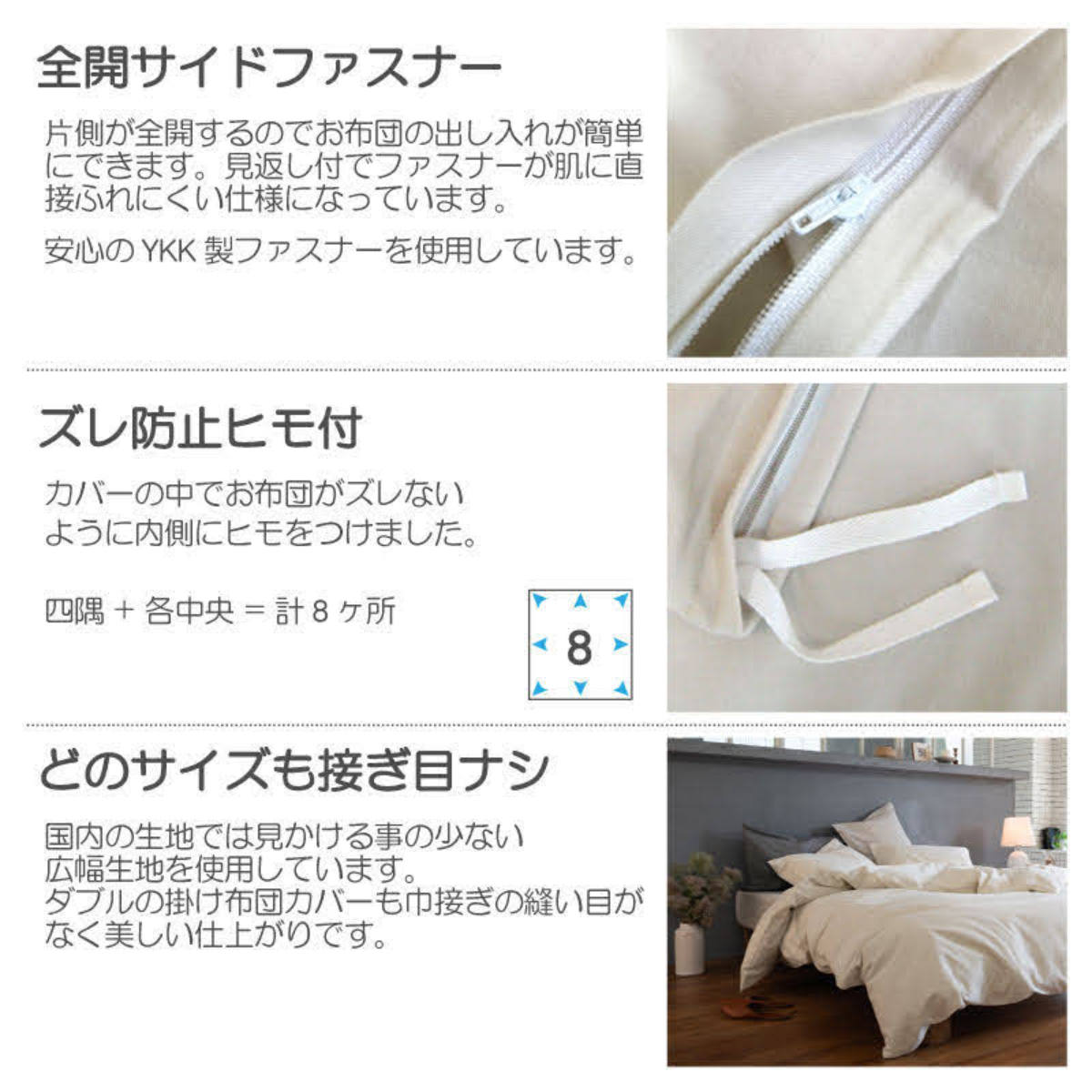 掛け布団カバー Fab the Home ダブル コットンビエラ 綿100% 洗濯機OK ( ファブザホーム 布団カバー かけ布団カバー 掛けふとんカバー 無地 コットン 綿 微起毛 ストーン アッシュグレー ミルク 洗濯可能 寝具 ) 【アッシュグレー】 アッシュグレー