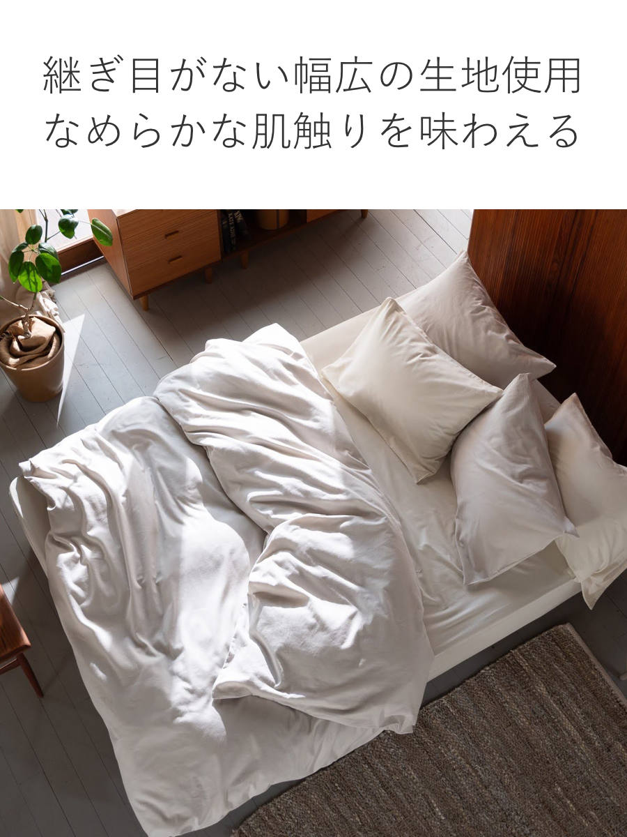 掛け布団カバー Fab the Home ダブル コットンビエラ 綿100% 洗濯機OK ( ファブザホーム 布団カバー かけ布団カバー 掛けふとんカバー 無地 コットン 綿 微起毛 ストーン アッシュグレー ミルク 洗濯可能 寝具 ) 【アッシュグレー】 アッシュグレー