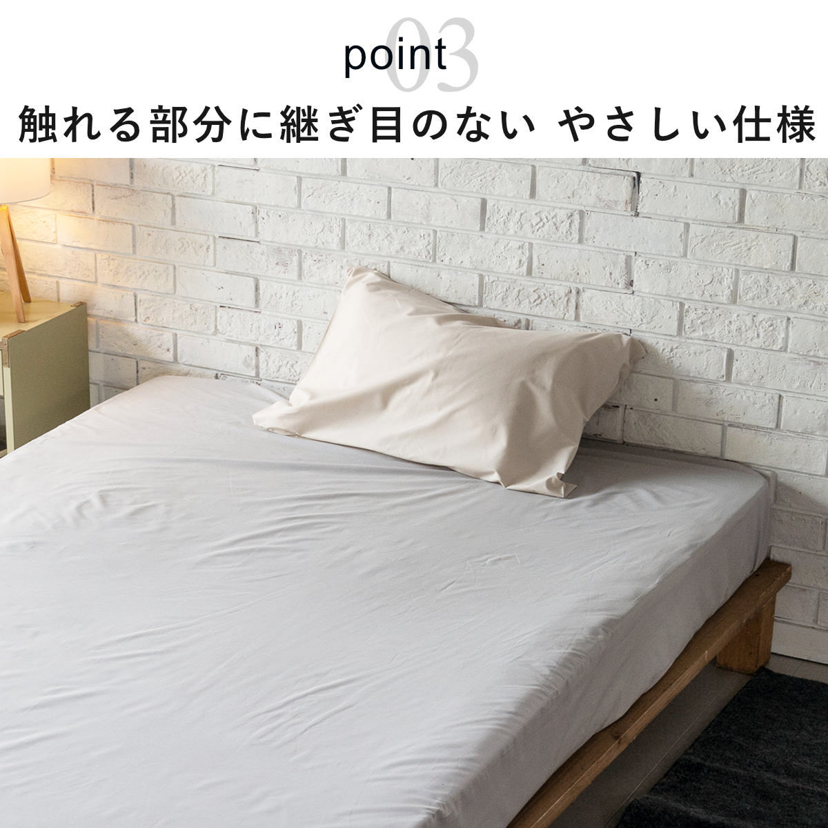 布団カバーセット 4点 ダブル Fab the Home 綿100％ ソリッド
